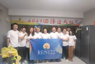 2023 05.20